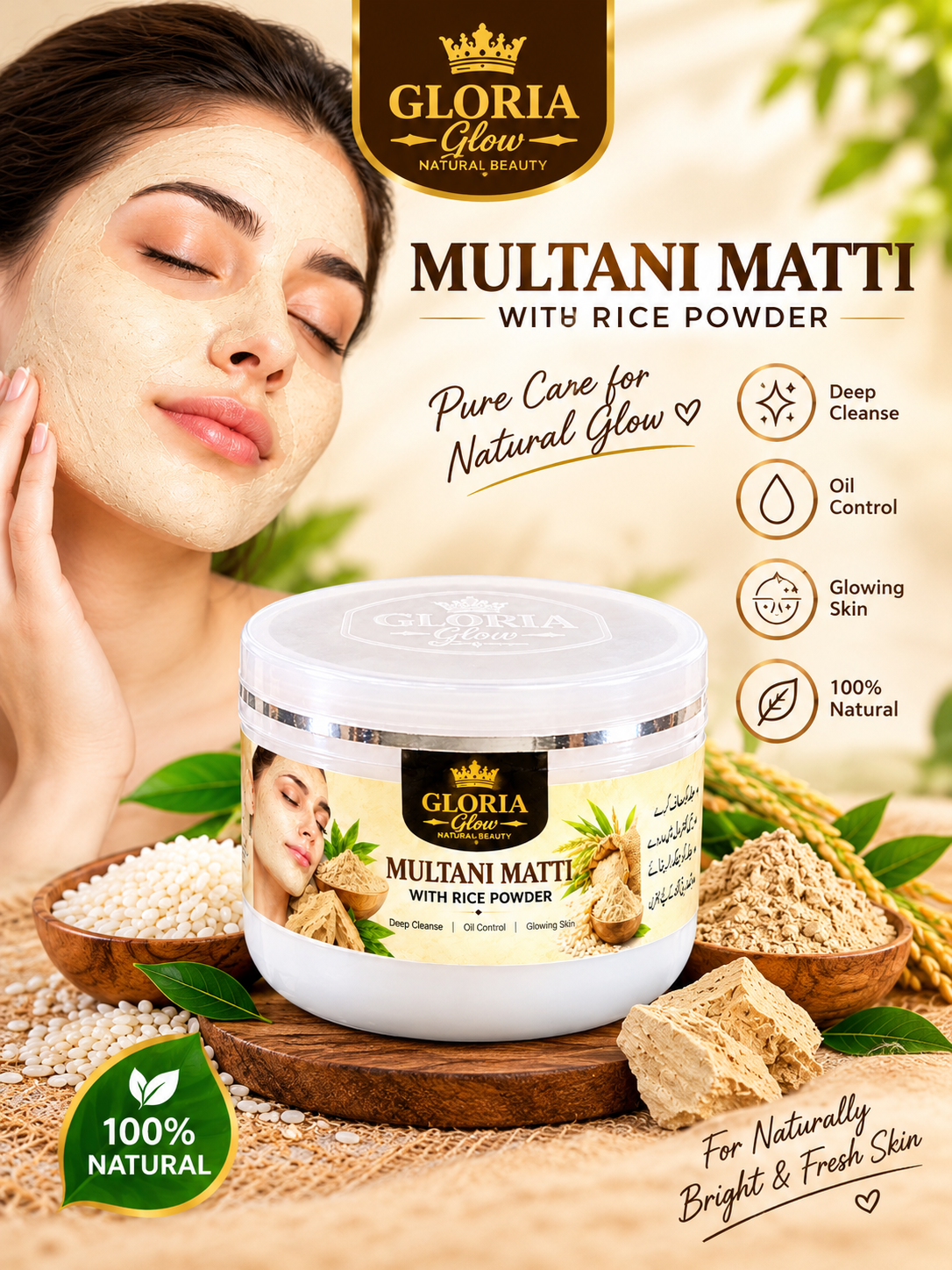 GLORIA Glow Multani Matti with Rice Powder – Face Mask